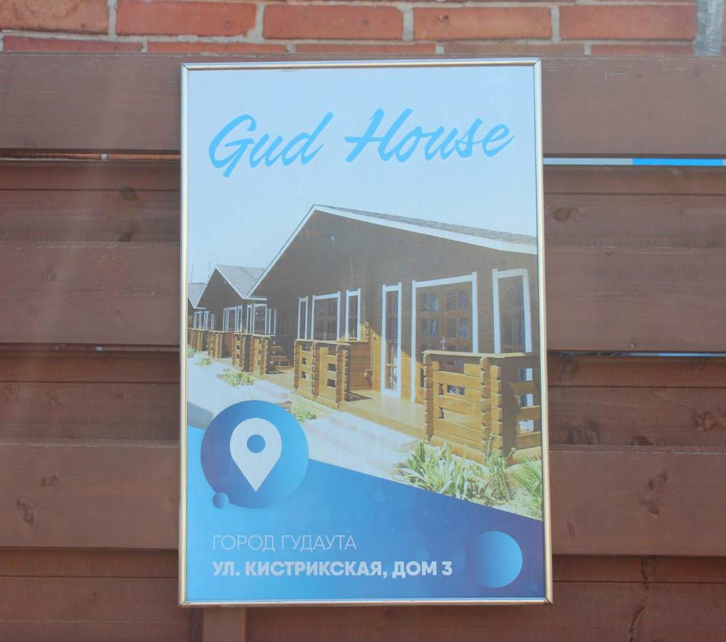 ホテルGud House グダウタ エクステリア 写真